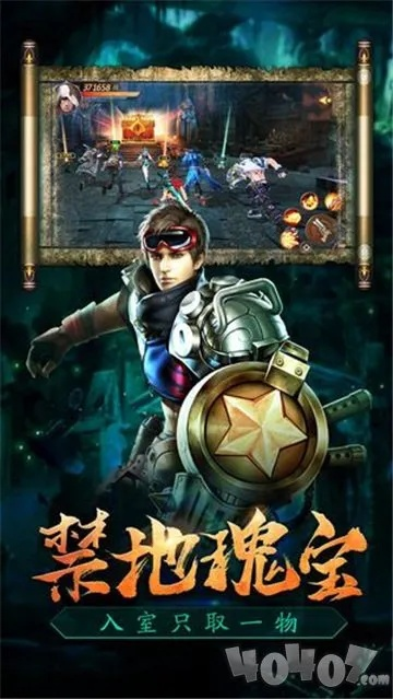 民间寻宝吧：探寻古老宝藏，揭开神秘面纱，寻找隐藏珍宝，解锁宝藏传说