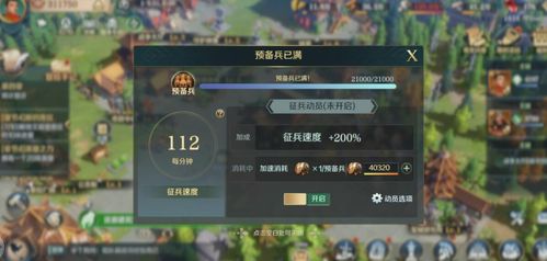 2024年最受欢迎的三国策略游戏排行榜，最新排名和最热门游戏推荐