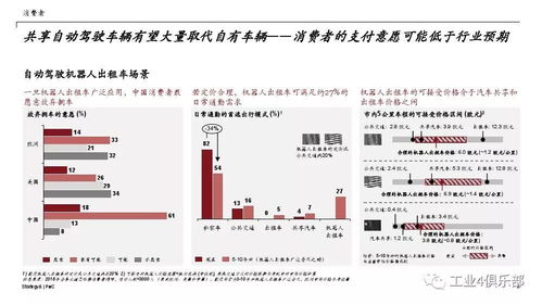 王中王资料大全枓大全正攻略|探索未来的幸运与机会_Q.9.223
