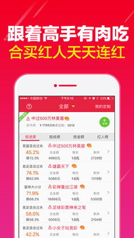 新澳好彩天天免费资料|现象解答解释落实_保养版.0.510