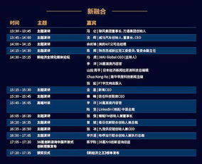 新澳准资料免费提供|探索新兴科技的无限可能_扩展版.6.341