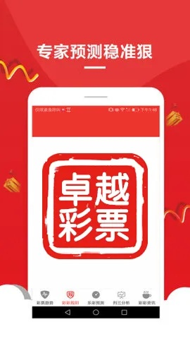 新澳门内部精准一肖|科学研究解释落实_潮流版.1.877