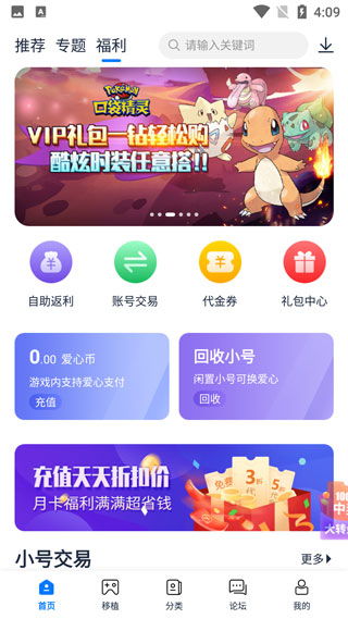 2024年澳门六盒资料免费大全|神秘法则揭示成功秘籍_安卓款.1.114
