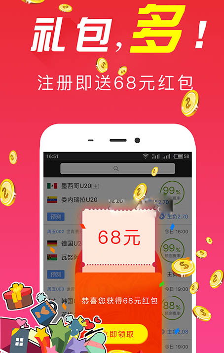 香港二四六天天开奖免费查询结果|探秘未来科技新趋势_极速版SSIP.8.454