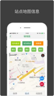新澳门免费全年资料查询|探索生活中的小技巧_智慧版IPHONE.9.325