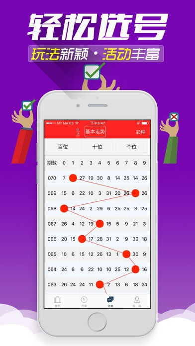 澳彩资料免费资料大全|定量解答解释落实_RX版.0.442