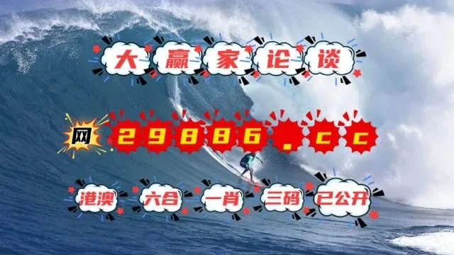 4887澳门开奖1结果开|实地解答解释落实_冰爽品.5.493