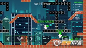 班班融合大作战ios下载安装-班班融合大作战最新版v.6.66