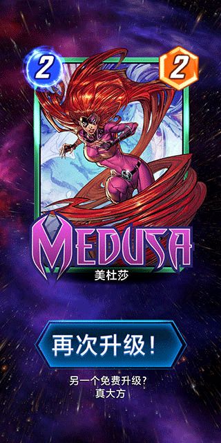 漫威snap国际服优化版下载-漫威snap国际服无限钻石免费版下载无广告v.7.85