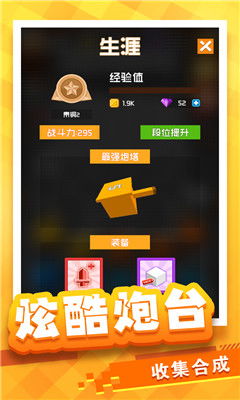 pubgmobile3.7版本无限金币修改版下载-pubgmobile3.7版本正版下载v.2.32 pubgmobile3.7版本无限金币修改版下载-pubgmobile3.7版本正版下载v.2.32
