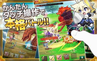 地牢2魔法王国中文版手机版游戏下载-地牢2魔法王国中文版手机版单机版中文下载v.6.19