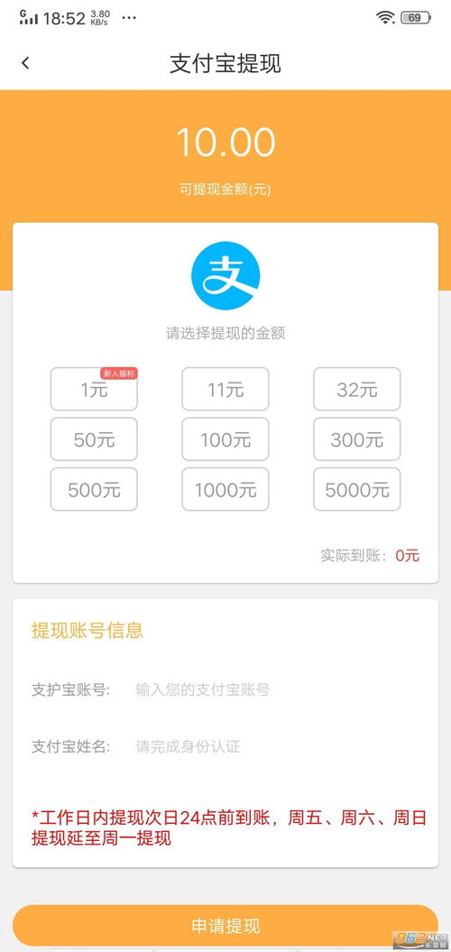 异常循环林中屋红包版官方下载-异常循环林中屋跑酷下载v.1.30
