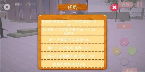 樱校2025英文版无广告单机版下载中文版-樱校2025英文版无广告下载安卓版v.7.73