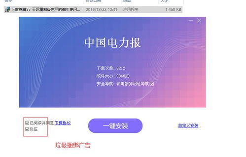 樱校2025英文版无广告单机版下载中文版-樱校2025英文版无广告下载安卓版v.7.73