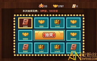 我不是废柴无限资源无限金币修改版下载-我不是废柴无限资源无广告版安卓最新版下载v.0.44