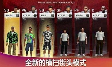 NBA2K20典藏存档版无限背包无限血下载-NBA2K20典藏存档版安卓版下载9.71.00.02v.0.58 NBA2K20典藏存档版无限背包无限血下载-NBA2K20典藏存档版安卓版下载9.71.00.02v.0.58