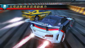 山脊赛车2中文版游戏中文版下载-山脊赛车2中文版2024下载v.7.16 山脊赛车2中文版游戏中文版下载-山脊赛车2中文版2024下载v.7.16