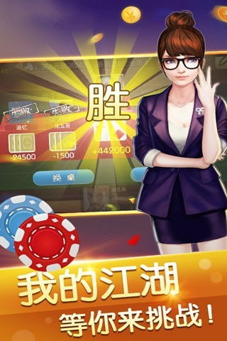 我要当店长手游0.1折下载-我要当店长手游本无广告下载v.5.51 我要当店长手游0.1折下载-我要当店长手游本无广告下载v.5.51