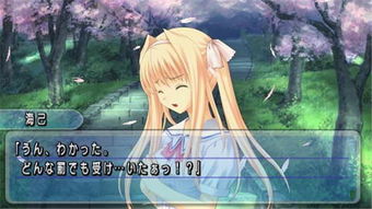 (青空下的约定 psp)青空下的约定psp攻略：细致解析每一个任务，带你轻松通关！