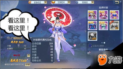 (那一剑江湖好玩不)那一剑江湖现在在哪里可以玩？各大游戏平台大揭秘与推荐
