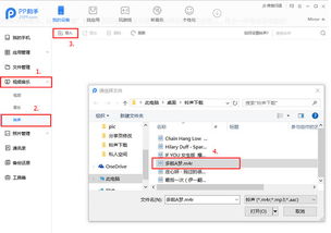 白小姐今晚特马期期准中奖号码|探索生活中的小技巧_至尊版.2.389