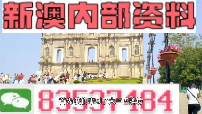 王中王资料精选|实证数据解释落实_限定型.1.906