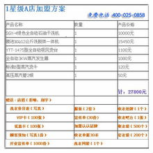 2024年正版四不像今晚|探索未来教育新趋势_内测版.4.971