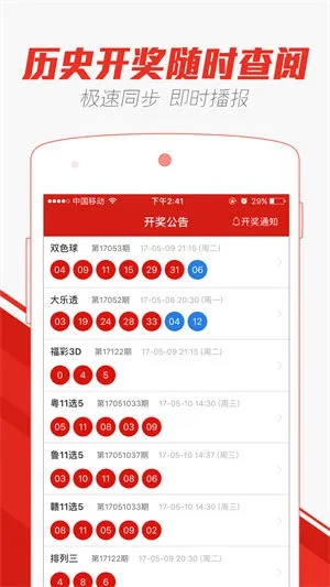 香港内部马料免费资料特色|综合研究解释落实_发布版.0.872