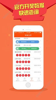 正版澳门二四六天天彩牌凤凰网|精细分析解释落实_极速版WSAP.1.150