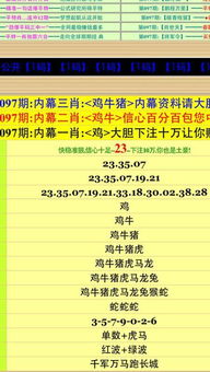 2024今晚开特马开奖|最新解答解释落实_GM版3.773