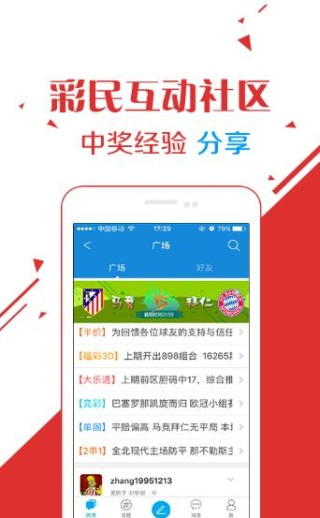 王中王中特网资料大全|现状分析解释落实_初级版.5.552