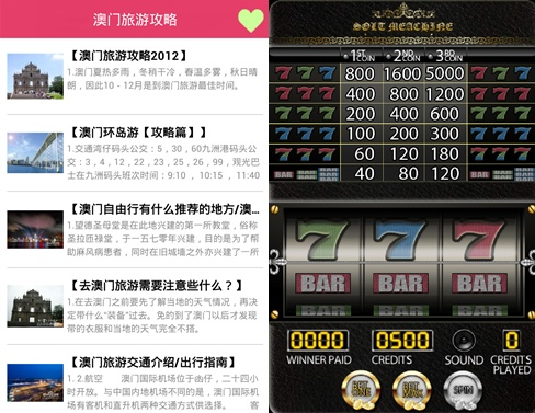 老澳门特马今晚开奖|探索古镇风情与美食之旅_极速版APP.5.548 老澳门特马今晚开奖|探索古镇风情与美食之旅_极速版APP.5.548