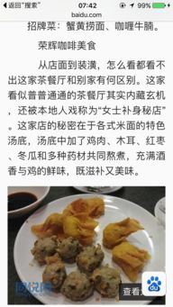 澳门六开奖网站大全|探索澳门隐藏美食与文化_DX.9.304