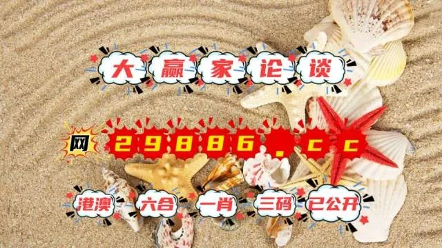 新澳六开彩开奖号码结果历史查询|探索未来城市的新魅力_Adanced.5.555