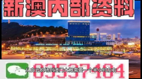 新澳今晚开奖结果号码提醒查询|专家解析解释落实_投资款.6.806