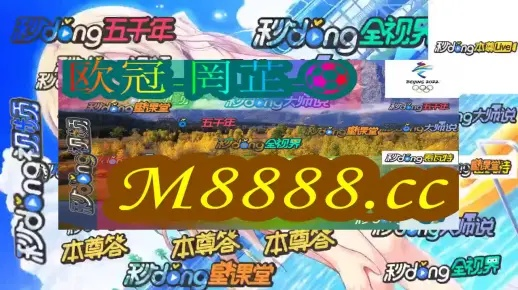 2023今晚新奥开奖结果|探索澳门魅力与文化风情_促销版.8.282