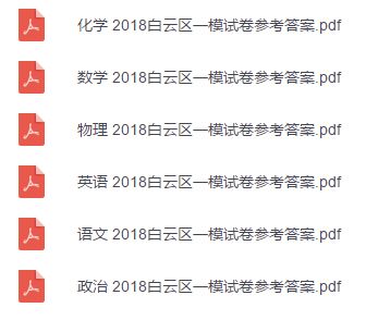 正版综合资料一资料大全|综合数据解释落实_连续集.9.517