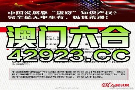 澳门版全年免费大全|理论解答解释落实_极限版ISHOP.8.475