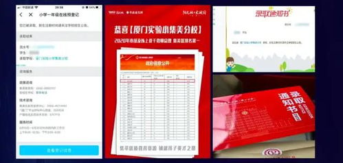 今晚开三肖三码的含义|未来趋势与机遇解析_潮流版Timi.7.648