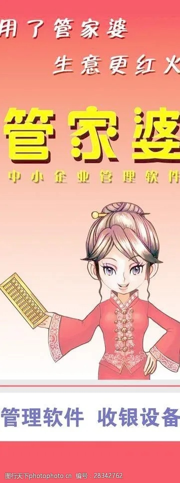 7777788888管家婆凤凰|探索生活中的小奇迹_SR.6.647