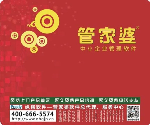 7777788888管家婆凤凰|探索生活中的小奇迹_SR.6.647