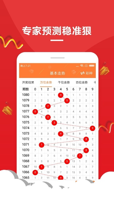 澳门六会彩开奖结果查询|精细分析解释落实_豪华款.2.956