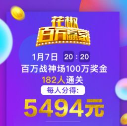 2023澳门今晚开奖结果直播|最新热门解答落实_梦幻版Timi.2.543