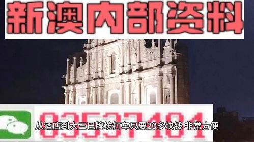 澳门平特一肖100最准一肖专家预测|探索未来城市的奇幻之旅_灵敏款.8.991