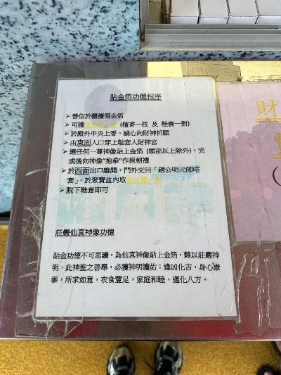 黄大仙一肖一码八年|经典理论与实践的完美结合_Pixel.0.827