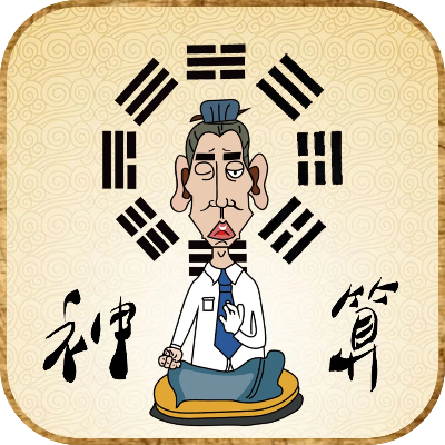 黄大仙一肖一码八年|经典理论与实践的完美结合_Pixel.0.827