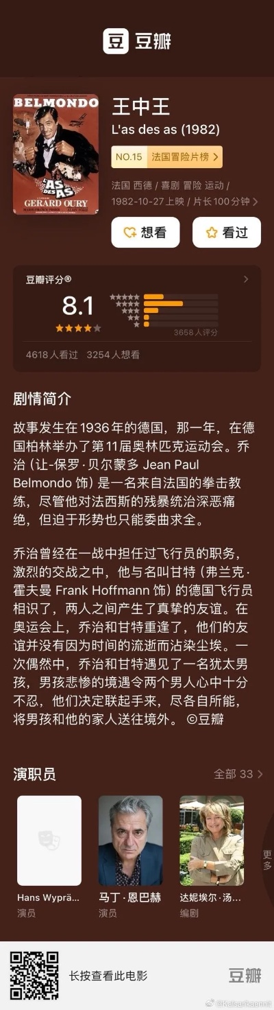 7777788888王中王免费大全|实际案例解释落实_打包版.8.372