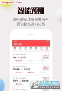 一码一码中奖免费公开资料|实证数据解释落实_应用款.3.179