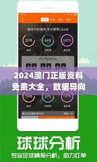 新澳天天彩开奖结果资料查询|词语释义解释落实_小型版.3.728