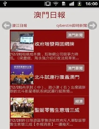 香港内部马料全年资料|经典理论的有效解读与应用_操作版.8.187